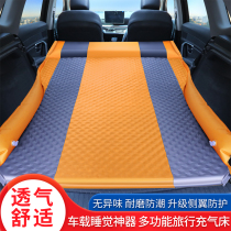 BJ20 Beijing BJ40 BJ80 Trunk Air Cushion SUV Car Inflatable Bed Travel Mattress Car Thickening