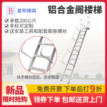 Household aluminum alloy attic ladder Escalator Roof handrail Outdoor attic ladder Outdoor stairs Outdoor non-slip ladder
