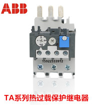 ABB Thermal Overload Protection Relay TA25DU-6 5MTA42DU-42MTA110DU-110TA200DU