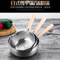 South Korea Net red brewing noodle pot small cooking pot household induction cooker gas stove snail powder commercial special pot stall pot