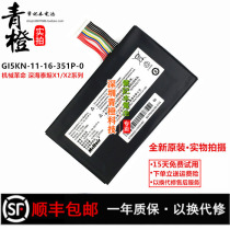 New VULCAN Hokage Hellfire X5 X6 Z7-KP7GT GI5KN GE5S0 2 laptop battery