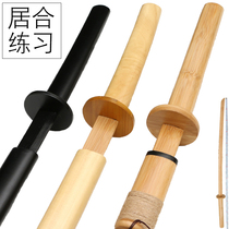 Juhedo Sword Kendo Practice Training Training Kendo Japanese Samurai with sheath wooden knife performance props are not opened