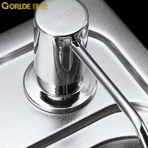 gorlde Jiade ABS soap dispenser kitchen sink household washing basin sink detergent press Press