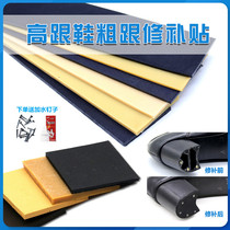 Female High Heel Heels Heel Leather Heel Leather Heel Wear-proof Rubber Muted Repair Bull Anti-slip Shoe heel Anti-wear