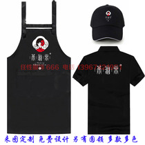Tea Haitang short sleeve work clothes catering products glass whale milk tea shop T-shirt staff apron custom printed LOGO