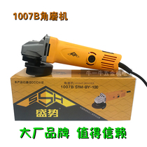 Shengpotential multifunctional angle grinder household polishing hand grinder grinding machine polishing machine hand grinding wheel power tool