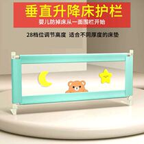 Bed fence Floor-to-ceiling drop-proof baby neonatal bed Bed fence ins windshield Bed fence Childrens side