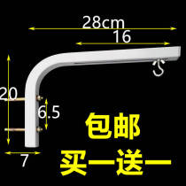 Projection curtain hanging frame projection screen curtain bracket projector curtain adhesive hook curtain wall hanging lifting extension shelf