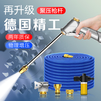Car wash water gun High pressure strong nozzle Household telescopic water pipe hose watering and flushing special artifact supercharged floor washing