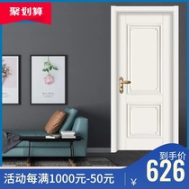 Full solid wood door Bedroom door set door Interior door Ecological paint door Room door Modern simple door Solid wood composite door