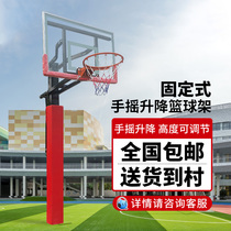 Casting Wei adult basketball stand Standard basketball stand outdoor fixed buried basketball rack adult home training