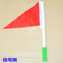 The flag signal flag red yellow and white does not shrink the non-slip sponge cover the referee flag the school flag
