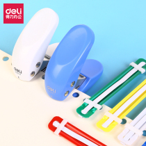 Deli single hole punch Small punch machine Stationery binding mini student cute binding machine Manual punch Student manual diy loose-leaf punch Paper punch machine round hole