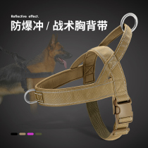 Walk Dog Rope Large Dog Traction Rope Chest Harness Vest Type Labrador Mound Special Item Ring Pet Leash Rope