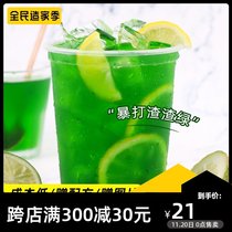 Net red forgive lemon tea special crap green tea 400g Thai sugar 1kg combination