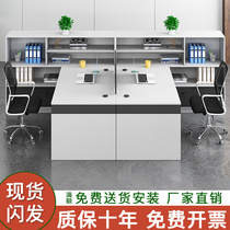 Simple modern financial desk staff office desk and chair combination double seat face-to-face card seat desk
