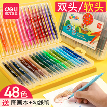 Deli soft head watercolor pen set color pen Color pen 36-color student brush 24-color childrens kindergarten primary school students washable painting brush Beginner hand-drawn professional art painting pen