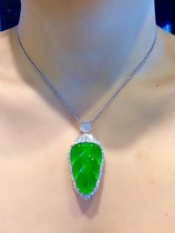 Positive ice jade leaf pendant female 18K gold inlaid jade leaf pendant ice seed leaf necklace female