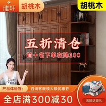 Special price Modern simple walnut wardrobe locker Wood furniture Home bedroom Solid wood cabinet rental room wardrobe