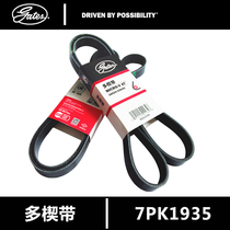 Gates fit Toyota Camry Camry RAV4 generator belt 7PK1935