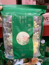 Sam member store silver fungus lotus seed soup mixed soup package 570g Lotus seed soup soup package Small package