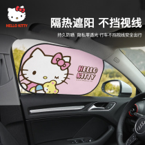 Electrostatic self-priming car sunshade curtain car sunscreen heat insulation childrens car side window rear window car