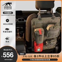 Tahu TT modular front seat panel V2 0 car seat back storage bag multi-functional car storage bag