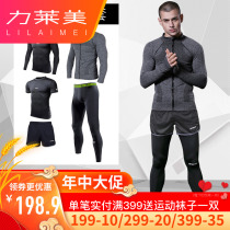 Fitness suit Sports suit Mens summer gym tights Quick-drying basketball training clothing for summer running