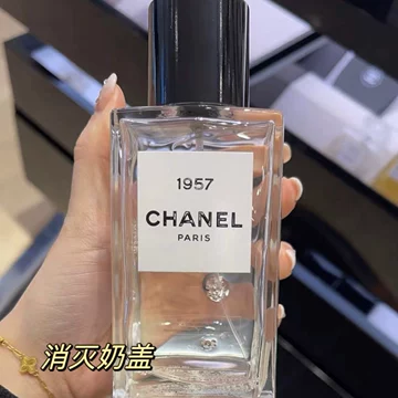 香奈儿1957香水200ml-香奈儿1957香水200ml促销价格、香奈儿1957