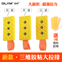 Pull-out dent repair tool sheet metal puller large pull-out car pits seamless plastic pull-out suction pit artifact