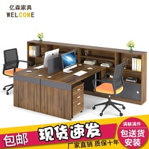 Desk Sub Office Brief Modern 2 4 People Staff Desk Chair Combined Double Finance Desk