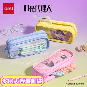 B時光代理人5-8光綻禮盒得力聯名筆4支特典 B時光代理人5-8光綻禮盒得力聯名筆4支特典