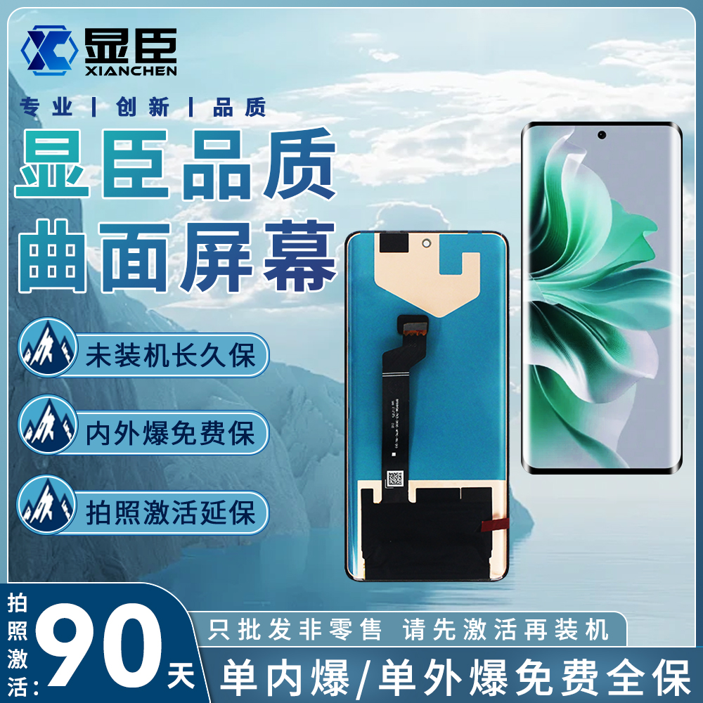 屏幕碎了别换机！本玩意儿让旧旗舰原地复活。