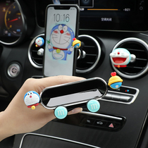 2021 New Car mobile phone holder female cute air outlet car interior supplies Daquan car navigation