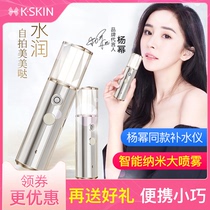 Jindao nano spray hydration instrument Cold spray machine sprayer Intelligent moisturizing beauty instrument Face steamer Portable handheld