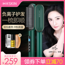 Golden rice straight hair comb negative ion straight roll dual-purpose splint artifact electric curling hair stick does not hurt hair lazy female kd380k