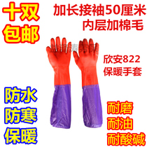Hinan Card 822 Home Sleeves Waterproof Light Inner Rubber Sheet Plastic Protective Gloves 10 Double 100 Double Special Price