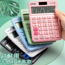 Calculator small cute small Fashion Net red portable mini with voice type large primary school students and mens financial office special creative cartoon ins calculation machine computer