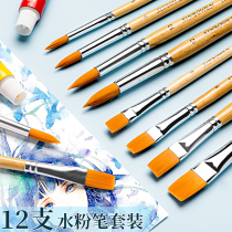 Gouache set gouache watercolor acrylic brush professional students art painting oil brush pens special brush paint brush watercolor pen children paint pen drawing nylon wolf brush