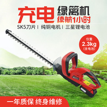 Battery-rechargeable hedge machine household electric pruning shears open weed cutting machine