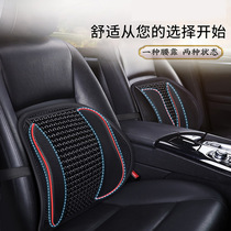 Car waist support car bamboo mat cushion Waist support back cushion Summer car car office waist support cushion
