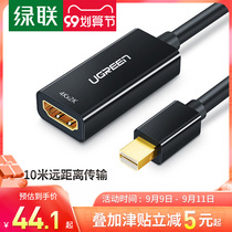 Green Link mini dp to hdmi converter HD line 4K Notebook macbook connection display screen projector Thunder wire adapter universal Microsoft surfacepr