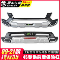 Suitable for 09-21 Beijing Hyundai ix35 front bumper front bumper and rear bumper ix35 front bumper