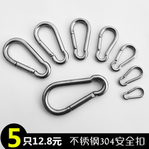 Carabiner 304 stainless steel safety buckle Safety buckle Spring hanging buckle Dog chain buckle Quick hanging load-bearing buckle Gourd buckle