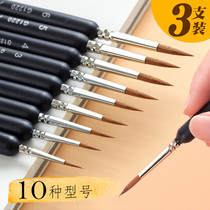 Marley G1220 Wolf hook line pen hand painted watercolor gouache Chinese painting brush nail art brush hook line Pen student art