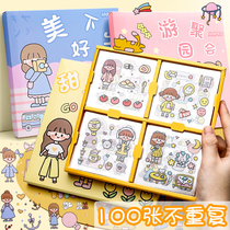 100 handbooks Sticker Cartoon Waterproof without Mark Hand Tent STICK DECORATION SMALL PATTERNS INS WIND CANE MATERIAL SUIT GIRL CHILD CUTE HIGH FACE VALUE WATER GLASS CELL PHONE REAR SHELL DIY PASTE PAINTING