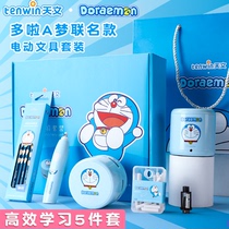 Astronomical electric pencil sharpener pencil sharpener automatic charging pen sharpener Childrens primary school students special planing car pen knife machine Doraemon genuine joint set gift box school supplies