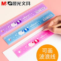 Chenguang stationery ruler 20cm Mifei series ruler student plastic color ruler FRL96007