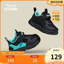 Anta children sports shoes 2021 autumn boys sports baby net breathable baby running shoes boys shoes