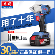 Dongcheng electric wrench brushless charging type impact wrench holder auto repair Lithium electric wind gun Dongcheng power tool